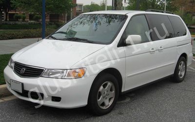 Купить глушитель, катализатор, пламегаситель Honda Odyssey II в Москве